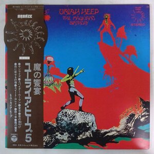 11178671;【ほぼ美盤/帯付き/補充票】Uriah Heep / The Magician's Birthday 魔の饗宴