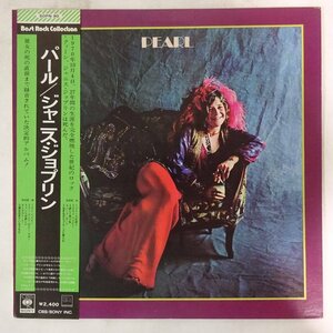 11178524;【帯付き/4ch Quadraphonic】Janis Joplin, Full Tilt Boogie / Pearl