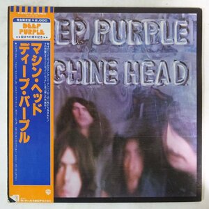 11178850;【ほぼ美盤/帯付き/ポスター付】Deep Purple / Machine Head マシン・ヘッド