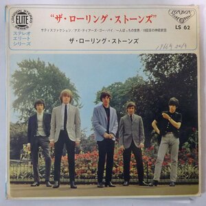 10019800;【国内盤/7inch】ザ・ローリング・ストーンズ / サティスファクション / アズ・ティアーズ・ゴーバイ / 一人ぼっちの世界