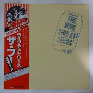 10020221;【帯付】The Who / Live At Leeds 熱狂のステージ