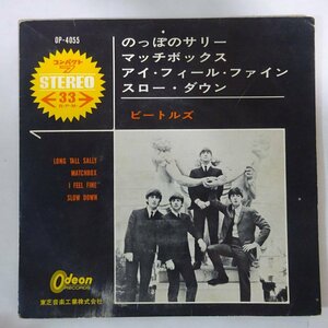 11179307;【国内盤/Odeon/東芝赤盤/7inch】ビートルズ / のっぽのサリー / マッチボックス