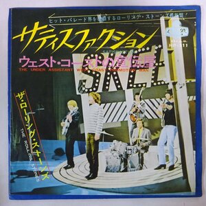 11179371;【国内盤/7inch】ザ・ローリング・ストーンズ / サティスファクション