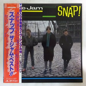 10020273;【美盤/帯付/7inch付き/2LP】The Jam ザ・ジャム / Snap! スナップ - ザ・ジャム・ベスト!!