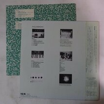 10018854;【JPNオリジナル/初回帯付】細野晴臣 Haruomi Hosono / Philharmony_画像2