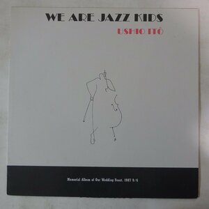 10018895;【希少自主盤】伊藤潮 USHIO ITO / WE ARE JAZZ KIDS