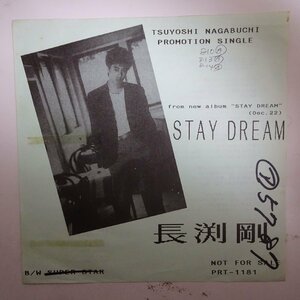 11178054;【国内盤/非売品/プロモ白ラベル/7inch】長渕剛 / STAY DREAM / SUPER STAR