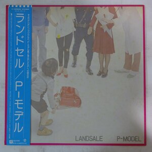 10018947;【美盤/JPNオリジナル/初回帯付】P-Model / Landsale