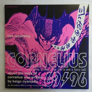 10018843;【JPNオリジナル/2LP】Cornelius / 69/96
