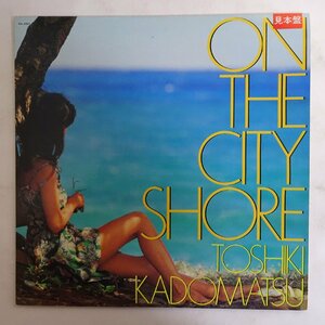 10018831;【JPNオリジナル/プロモ】角松敏生 Toshiki Kadomatsu / On The City Shore