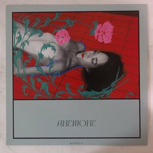 14028590;【美品/国内盤/12inch/45RPM】Anemone アネモネ / S.T.