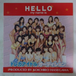 11178370;【国内盤/12inch】トレカアイドル / Hello My Name Is (Dance Dance Trading Mix)