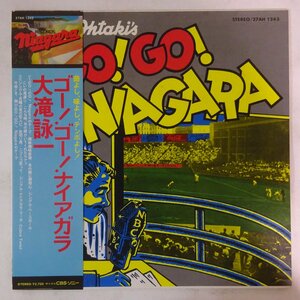 11178374;【帯付き】大滝詠一(坂本龍一, 佐藤博 他参加) / Go! Go! Niagara