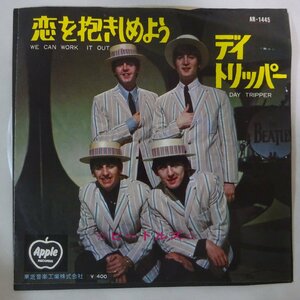 11177706;【国内盤/Apple/東芝赤盤/7inch】ビートルズ / 恋を抱きしめよう / デイ・トリッパー