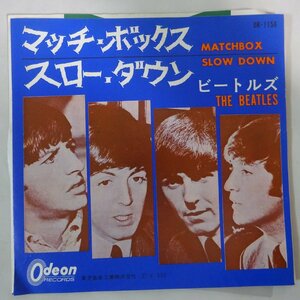 11177492;【国内盤/Odeon/東芝赤盤/7inch】ビートルズ / マッチ・ボックス / スロー・ダウン