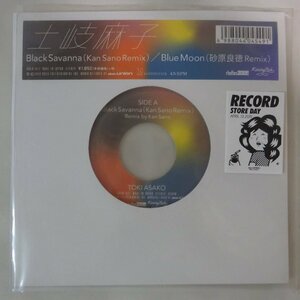 11177418;【国内盤/ハイプステッカー/YellowVinyl/7inch】土岐麻子 / Black Savanna (Kan Sano Remix) / Blue Moon (砂原良徳 Remix)