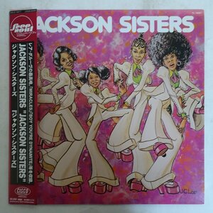 11178277;【ほぼ美盤/帯付き】Jackson Sisters / S.T.