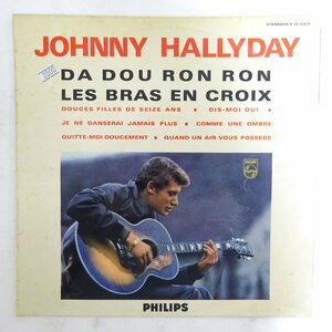 14027458;【Franceオリジナル/10inch/PHIILIPS/MONO/フリップバック/コーティング】Johnny Hallyday / N°5 (Da Dou Ron Ron ...)