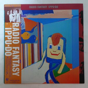 11178948;【ほぼ美盤/帯付き】一風堂 Ippu-Do(土屋昌巳, 久保田麻琴 他参加) / Radio Fantasy