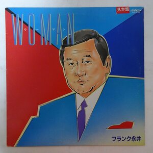 11178950;【ほぼ美盤/国内盤/プロモ白ラベル/山下達郎プロデュース「Womam」収録】フランク永井 / ウーマン