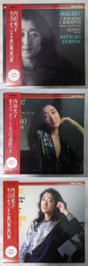 19058445;【蘭PHILIPS/デジタル録音/3LP/帯付】内田光子 モーツァルト/ピアノ・ソナタ集