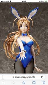 GSC ベルダンディー　バニーver 中古接着あり