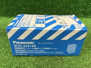 【未使用品】パナソニック(Panasonic) 屋側壁取付スマート熱線センサ自動スイッチ 親器 ブラック WTK34314B ITBRI67XEU04