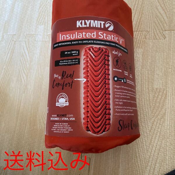 KLYMIT INSULATED STATISTIC V オレンジ　新品