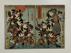 「忠臣蔵替伊呂波」三編上下 2冊 墨川亭雪麿著 香蝶樓國貞画｜和本 和書 古典籍 絵本 絵入本 浮世絵 読本 草双紙 忠臣蔵 歌川国貞 歌川豊国