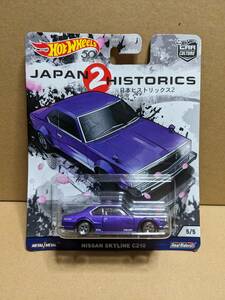 Hot Wheels ホットウィール JAPAN HISTORICS2 NISSAN SKYLINE C210 スカイラインジャパン