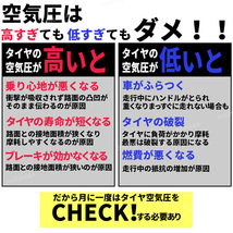 タイヤゲージ エアゲージ エアチャック 車 自動車 バイク タイヤ 空気圧 加圧 減圧 低圧 増減圧 測定 空気入れ 調整 エアー チェック_画像2