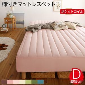  material * color also selectable cover ring mattress bed with legs mattress-bed pocket coil mattress type white mocha Brown 