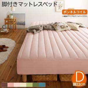  material * color also selectable cover ring mattress bed with legs mattress-bed bonnet ru coil mattress type white Sakura 