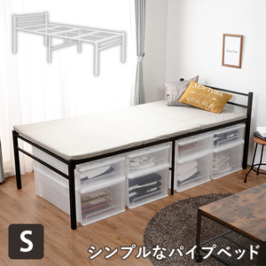  single bed high type 99×204×77.5cm black 