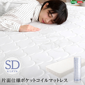  roll packing one side specification pocket coil mattress Sheera-she error semi-double size 