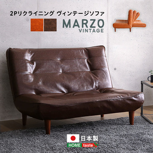 2P reclining Vintage sofa MARZO- maru tso- dark brown 