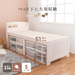  middle bed single white woshu