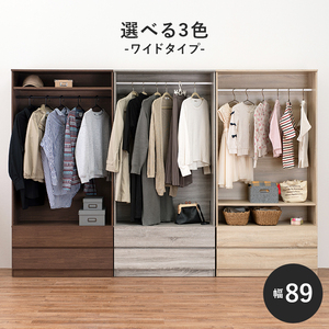  wardrobe -RKK width 89cm natural 