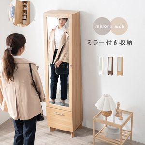  mirror attaching cupboard -RD- 38×31×160cm Brown 