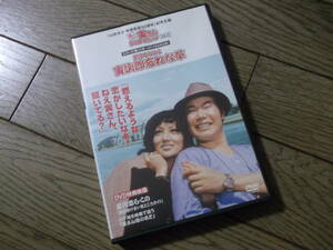 男はつらいよ寅さんDVDマガジン　　寅次郎忘れな草　　DVD