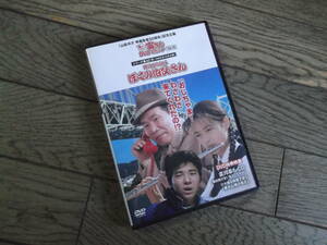 男はつらいよ寅さんDVDマガジン　　ぼくの伯父さん　　DVD