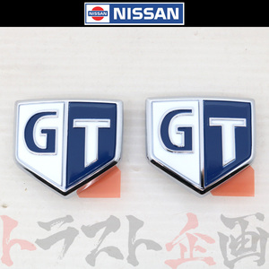 日産 ニッサン サイド GTエンブレム スカイライン R34 左右セット ブルー セット品 トラスト企画 純正品 (663231415S1