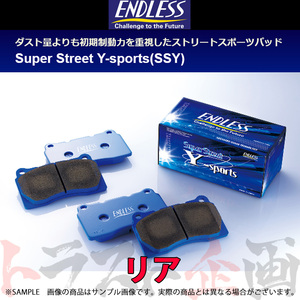 ENDLESS エンドレス SSY (リア) ランサー エボリューション 9 CT9A 2005/3-2008/6 GSR/GT EP291 トラスト企画 227211043