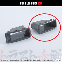 NISMO ニスモ ヘリテージ エンジン 冷却穴用 フィニッシャー 左側 スカイライン GT-R R32/BNR32 62257-RJR20 トラスト企画 (660102032_画像1