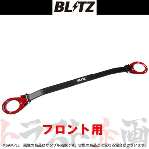 BLITZ ブリッツ タワーバー シルビア S14 SR20DE/SR20DET 96134 トラスト企画 ニッサン (765251039