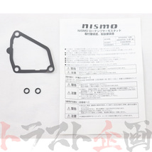 NISMO ニスモ サーモスタット ステージア アクシスS PM35/PNM35 VQ35DE 21200-RSZ30 トラスト企画 ニッサン (660121233_画像4