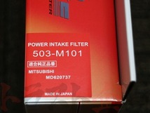 即納 APEXi アペックス パワー インテーク フィルター ミラージュ/ランサー CD9A/CE9A 4G63 503-M101 (126121016_画像5