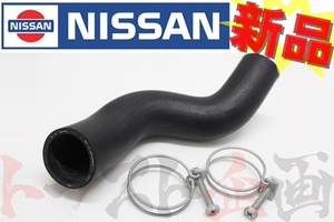 日産 ニッサン ラジエター アッパーホース スカイライン GT-R BNR32 セット品 トラスト企画 純正品 (★ 663121315S1