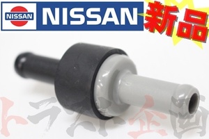 即納 日産 チェックバルブ Assy スカイライン GT-R BNR32 R32 47478-03B00 純正品 (663121361