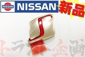 即納 日産 フードトップ Sエンブレム スカイライン GT-R BNR32 65892-05U00 純正品 (663191240